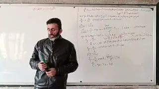 جبر الوحدة الرابعة تطبيقات عن التناسب والتناسب الطردي