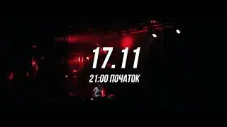 STUDANCE PARTY | 17.11.2018 | KYIV