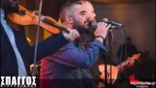 Βαγγέλης Σιγάλας-Γιαννης Μπαρμπαρής στον Σπαγγο