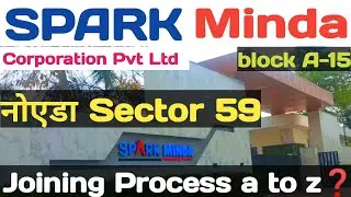 Spark Minda Company मे भर्ती है | Real Job | 12th pass job | Noida Vacancy | Salary 14000-20000