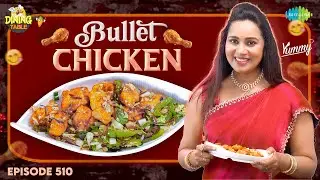Bullet Chicken | Chicken Side Dish | Best Chicken Recipe | Dining Table | Ep 510 | Kaaviya Varshini