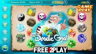 Doodle God Blitz ★ Gameplay 2022 ★ PC Steam [ Free to Play ] combination elements - Casual game 2017