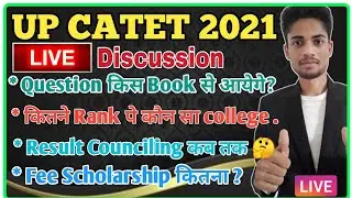 UPCATET 2021 LIVE DISCUSSION| Admission Related All Query