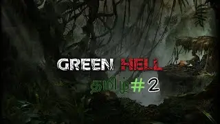 Green Hell Tamil Gameplay #youtubelive #greenhell #forest #survival #guide