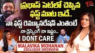 Malavika Mohanan Exclusive Interview | Prabhas | The RajaSaab | TeluguOne Cinema