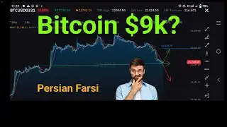 Bitcoin update to Day BTC$9k? #bitcoin #crypto #newscrypto