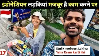 🇮🇩 REALTY OF INDONESIA GIRLS | INDONESIA VILLAGE LIFE | INDONESIA VILLAGE VLOG | INDONESIA VILLAGE 