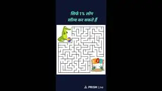 Live puzzle challenge livestream #live#recommendedreads #shorts #shortsfeed #live