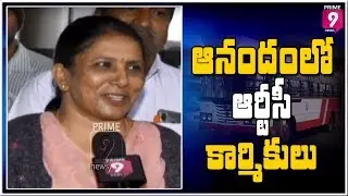 TSRTC Employees Happy With Decision By CM KCR | Prime9 News