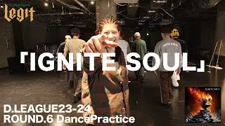“IGNITE SOUL” Dance practice / CyberAgent Legit (D.LEAGUE23-24 round6)