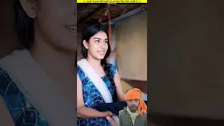 wait for twist 🤪😈💞 #trending #viralcomedy #entertainment #enjoy #love #funny #ytshorts #reels