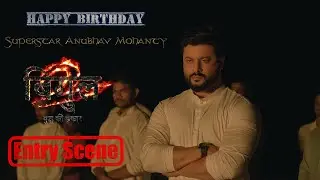 BIGUL(Hindi) - Entry of Superstar | Anubhav Mohanty Entry | The A Factor | Ajay Padhi