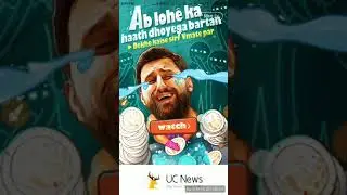 How to on monetization on UC news June 2018 in Hindi