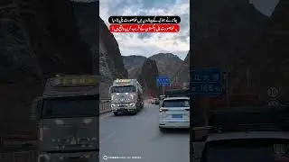 China built a very beautiful bridge in the middle of the Himalayan mountains