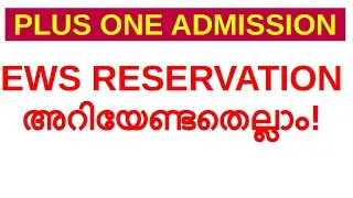 PLUS ONE ADMISSION | EWS RESERVATION