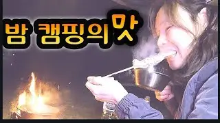 19.뜨거운줄 알면서 또 먹었다...그래도 결국