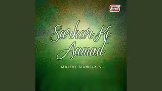 Hai Mola Ali Ka Raaj