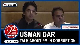 Special Assistant to Prime Minister on Youth Affairs Usman Dar Press Conference | 92NewsHD