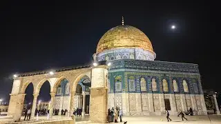 31.1.2026 أذان و صلاة العشاء من المسجد الأقصى المبارك Isha prayer from the blessed Al-Aqsa Mosque