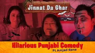 Jinnat Da Ghar | Hilarious Punjabi Comedy Ft Amjad Rana | Sana Butt Official