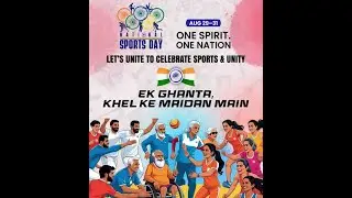 NATIONAL SPORTS DAY - 2025