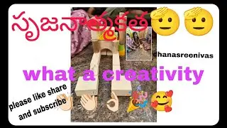 Wow అనాల్సిందే..#creativity #Formation #ytshortsviral@dhanasreenivas 