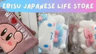Shopping at Ebisu Japanese Life Store in Rockville MD|Where to buy Kawaii Japanese Stuff in the DMV