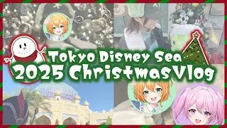 【実写】東京ディズニーシー クリスマス2025を楽しむゆうきこるねと鳳凰レイナ【Vlog】
