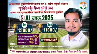 A1 CHASHAK 2025 MANWAT DAY 3