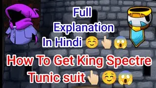 Magic rampage how to get King spectre tunic | King spectre tunic Armor