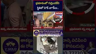 Air India Plane Crash Latest Updates | Ahmedabad Airpor | MERUPU TV