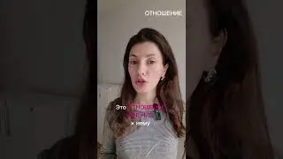 детали в английском языке#английский #английскийрилс #english #englishreels
