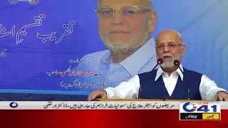 Defence day  |  Major Shahnawaz ul hassan | Pasban IT Group | Pasban Group Welfare