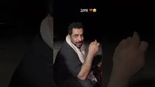 بومشاري و الخابوري : صارت💔