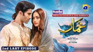 Khumar Episode 48 - [Eng Sub] - Neelam Muneer - Feroze Khan - Review Geo TV Drama