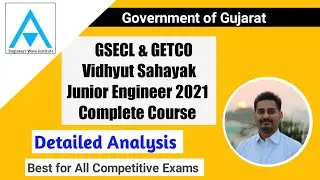 GSECL JE 2021 Vacancies