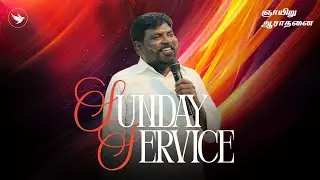 LIVE - SUNDAY SERVICE - 11.01.2026 - PAS PETER M - SRC