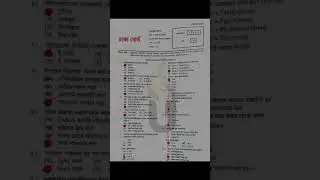 SSC ICT MCQ solution Dhaka board