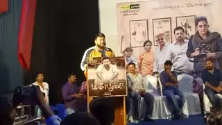 Music Director SS Thaman speech at Magamuni Press Meet