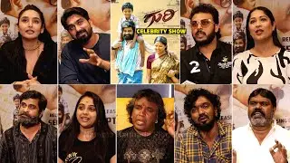 Guri Kannada Movie | Celebrity Response | Achyuth Kumar, Avinash, Ugram Manju, Jayashree Mahanidhi