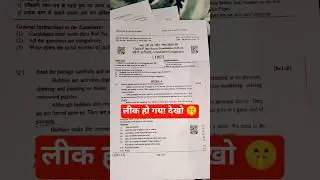 rbse class 12th english half yearly paper 2025-26 || Rajasthan Half Yearly Exam 12th English Paper