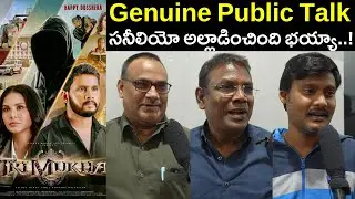 Trimukha Movie Review | Sunny Leone | Aditya Srivastava | Ashu Reddy