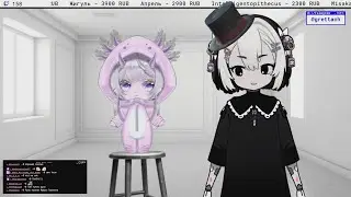 аксолотли в гостях @kakoytolyss (стрим от: 23'е ноября 2024) - grettach - Twitch ( Овсянка AI )