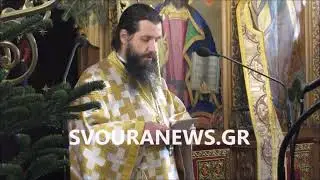 Ετήσιο μνημόσυνο Σεραφείμ - Ομιλία Σιατίστης Αθανασίου