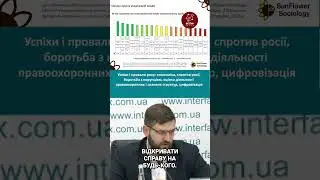 Україна бореться з корупцією: Ніхто не недоторканий, навіть під час війни.