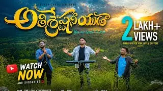 Athisrestaneeyuda | Prudhviraj | Sareen imman | Praveen Ritmos
