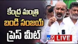Union Minister Bandi Sanjay Press Meet LIVE - TV9