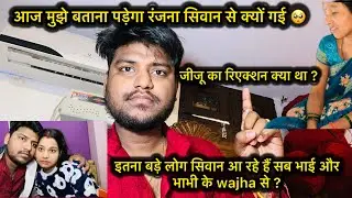 bhabhi puja pe kyon nahi bethi ?बहुत कुछ नहीं बोलूँगा अगर रंजना नहीं जाती तो कुछ भी हो जाता ?