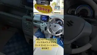 #DA17W #エブリイワゴン #新型エブリイワゴン #ガレージディジョン #熊本