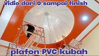 ВПЕРВЫЕ В МИРЕ!! Учебное пособие по установке купольных потолков из ПВХ